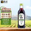 食圣 有机酱油 480ml*2瓶 210天左右恒温密闭发酵 商品缩略图0