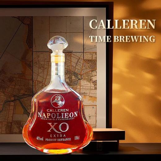 【下单赠2个冰川酒杯】法国进口 纪念版拿破仑XO 白兰地洋酒 1L礼盒装 商品图6