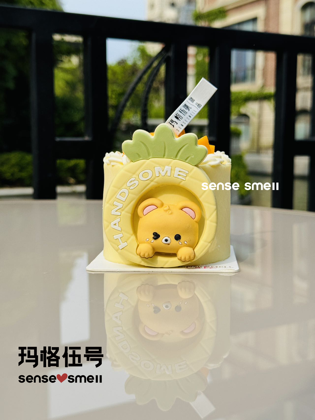 菠萝小熊——奶油小蛋糕
