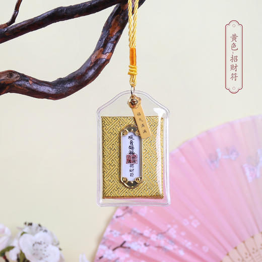 【黄老师推荐】灵隐福袋 商品图4