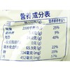 TALA'S眉果烧炼乳味50g/袋 商品缩略图2