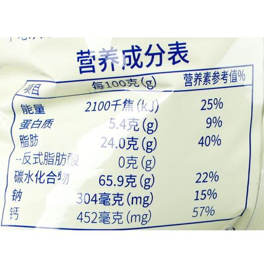 TALA'S眉果烧炼乳味50g/袋 商品图2