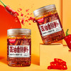 【3瓶49.9】黑色经典茶油香肠萝卜258g/瓶 商品缩略图1