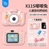 【⁣卡通儿童相机📷】‬宝宝益智启蒙，‭记录童年vlog神器【福利玩具】 商品缩略图2
