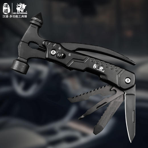 汉道【车载应急锤】安全锤车用破窗器多功能工具平口钳应急自救逃生锤 商品图2