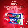 【6支】90g*5中华牙膏健齿白清新薄荷味/健齿白炫动果香味批发 批 商品缩略图6