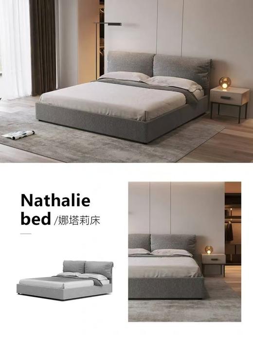 娜塔莉 床 | 皮布面料可选，详询客服 商品图1