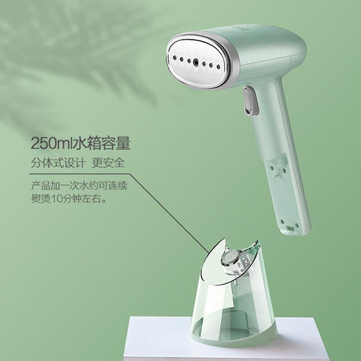 海尔（Haier） 手持小型挂烫机家用小型蒸汽电熨斗烫衣机差旅迷你便携式学生宿舍熨烫机 晨荷绿升级款HY-GW2502A 商品图5