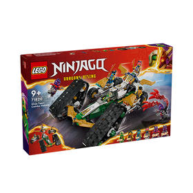 乐高LEGO 忍者团队组合战车LEGC71820