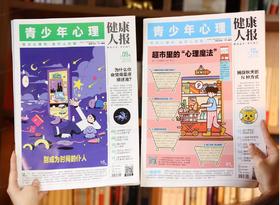  儿子休学后，我才明白：这种病，比抑郁可怕100倍…... 