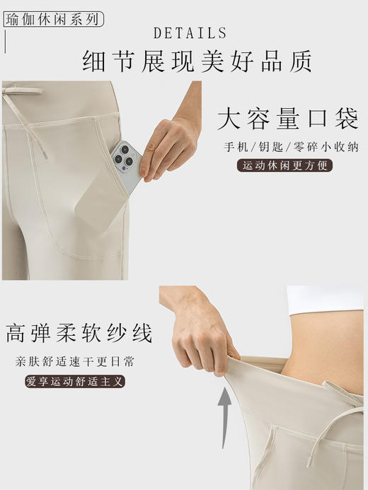 哈瓦塔双6宽腿高腰休闲阔腿裤H34114 商品图3