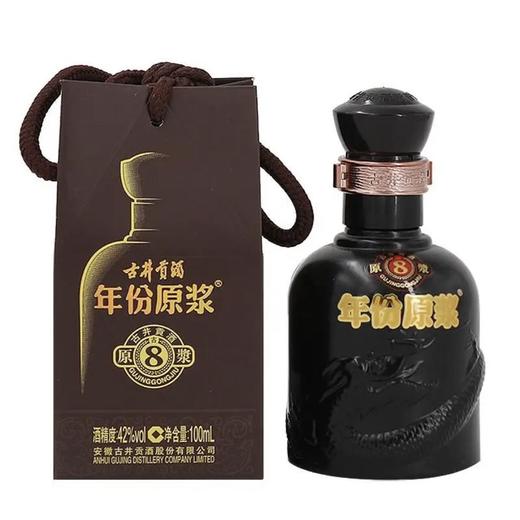 古井贡酒 古8 100ml小酒 商品图0