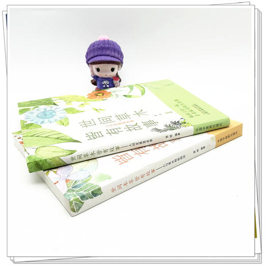 【全2册】世间草木皆有故事（人间至美是本草+人与草木相依相伴）中医药药知识启蒙系列青少年读物 贾晗 编著 中国中医药出版社 商品图4