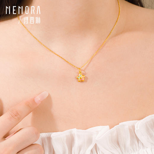 幻彩星星吊坠 黄金足金挂坠送女友礼物MEMORA诗普琳LPE04001（线上专供） 商品图1