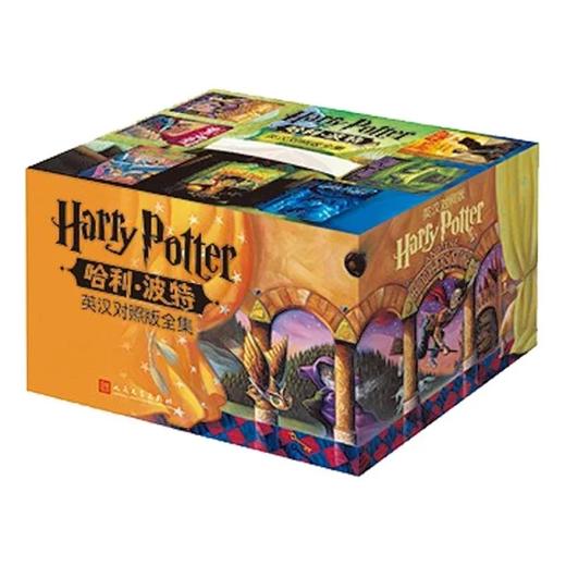 【图书】哈利波特英汉对照版全集全11册 商品图1