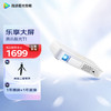 【预售】腾讯极光投影 T1 投影仪家用 便携户外 露营影院投影机 商品缩略图0