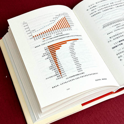 亲近母语 我的使命从儿童阅读走向人的教育 大夏书系 徐冬梅 商品图12