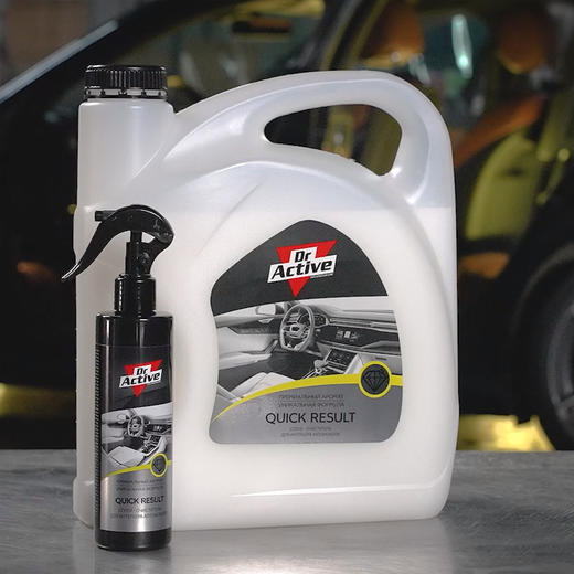Dr.Active 炫动博士 Result速效养护漆面养护喷雾日常上光养护 商品图3