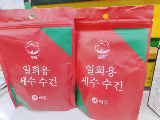 压缩毛巾3袋 商品图1