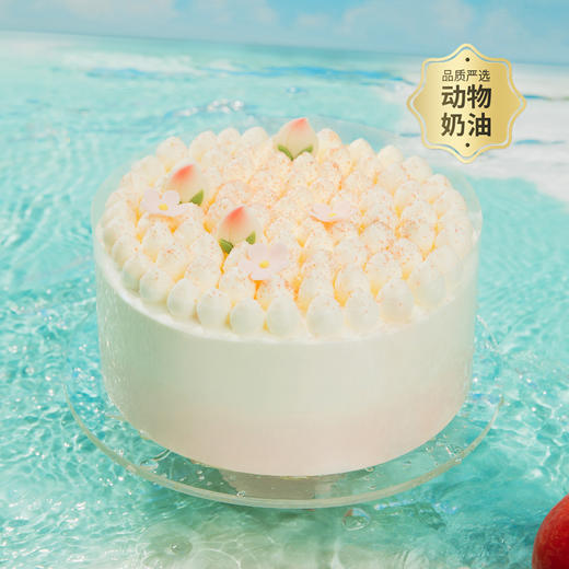 【雪山桃桃冰淇淋蛋糕】100%甄选伊利牧场生牛乳冰淇淋，白桃乌龙冰淇淋搭配超软蛋糕胚，白桃清甜乌龙回甘，奶香果香茶香藏不住（厦门幸福西饼蛋糕） 商品图0