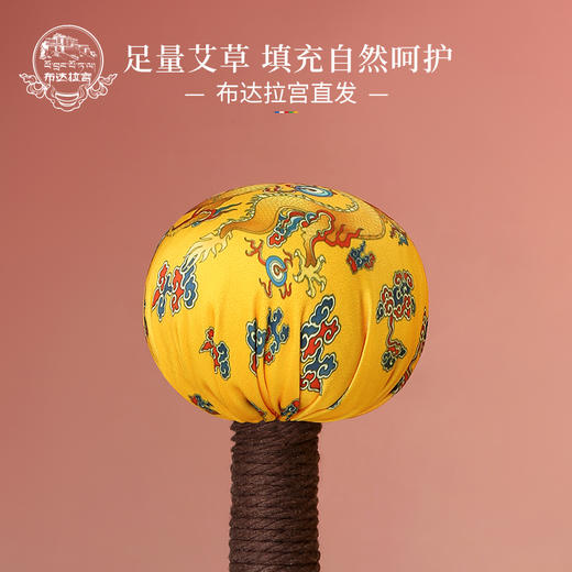 布达拉宫御赐吉祥-养生锤艾草养生锤 商品图3