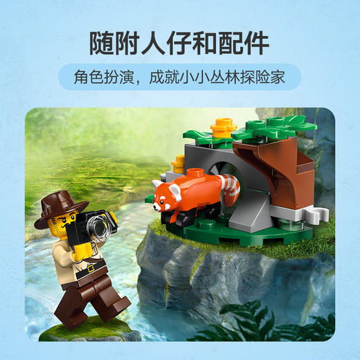 乐高LEGO 丛林探险家全地形车大救援LEGC60424 商品图3