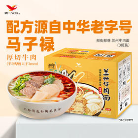 【统一】那街那巷 兰州牛肉面速食煮面非油炸206克*3份