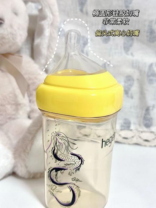 Hegen婴幼儿龙年纪念PPSU奶瓶240ml（2段奶嘴3-6月龄适用） 商品图7