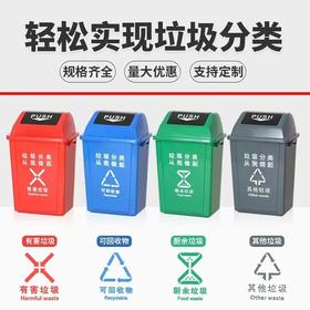 【ZK】弹盖垃圾桶