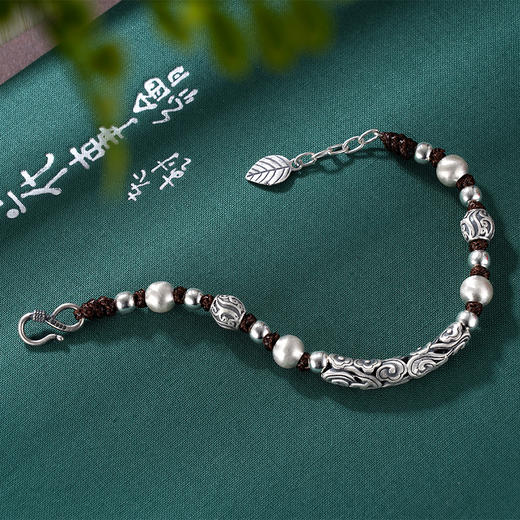 子佩集S999银【吉祥之叶】手链【CS0109】纯银仿古 商品图1