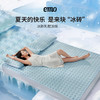 【清凉一夏！】EMO一默冰砖乳胶凉席件套（2024款）透气不粘腻持续凉感空调软席 干爽舒适柔软席子 商品缩略图1