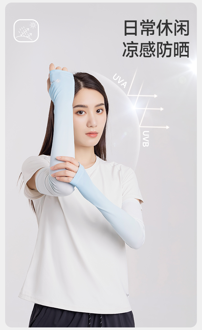 uv100防晒袖套女夏季新款户外骑行防紫外线轻薄透气防晒冰袖24301