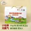 孟克河 敖汉有机黄小米 50g*40袋 2kg礼盒装 产自世界小米之乡敖汉旗 商品缩略图1