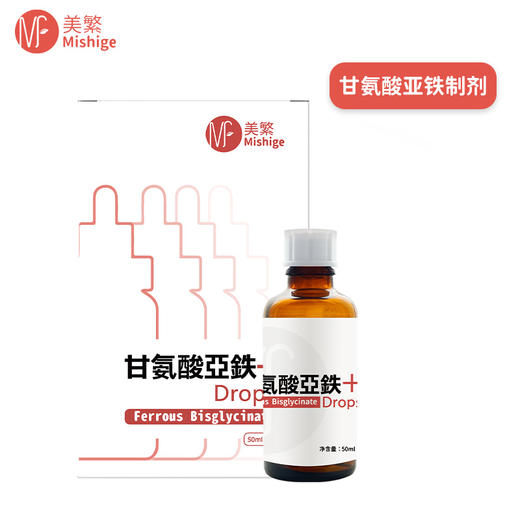【美繁】甘氨酸亚铁 滴剂 商品图0