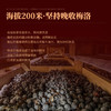 【全球限量30000瓶 】法国薇庭庄园干红葡萄酒 利穆·村庄级AOP 15.5%vol 商品缩略图1