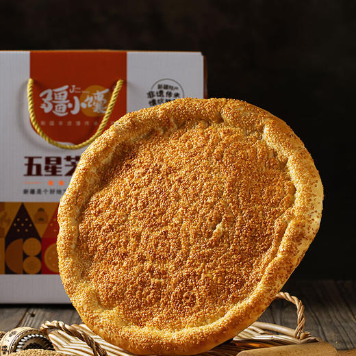 疆小馕五星芝麻馕 现烤现发 商品图2