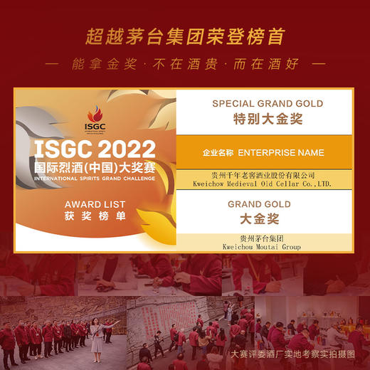 【距离“茅酒之源”仅537米】活瓷养活酒 千年老窖酒厂 窖瓷粮造 酱香型白酒 53%vol 商品图1