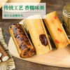 怀府街竹筒膳食粽 商品缩略图1