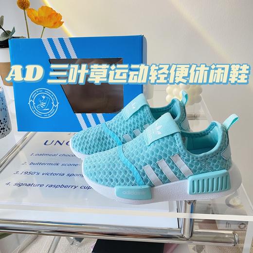 点此购买 儿童阿迪三叶草NMD大网轻便运动童鞋 ld 289279 商品图8