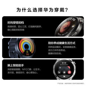 HUAWEI华为WATCH 4 Pro呼吸健康研究高血糖运动 木星棕48mm 支持龙年表盘【企业专享X】 /数码 /智能设备 /智能手环