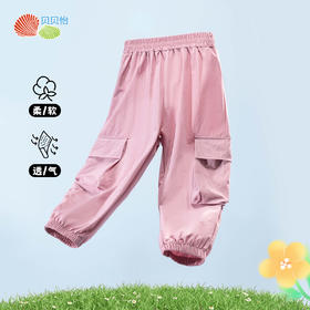 贝贝怡童装女童潮酷工装裤子2024夏季新款中大童舒适透气休闲裤子ZB2DK035