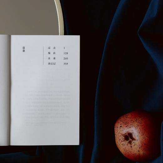 另一半你 2022年昆士兰州小说奖，2022年迈克尔•富兰克林文学奖短名单·尺寸 商品图2