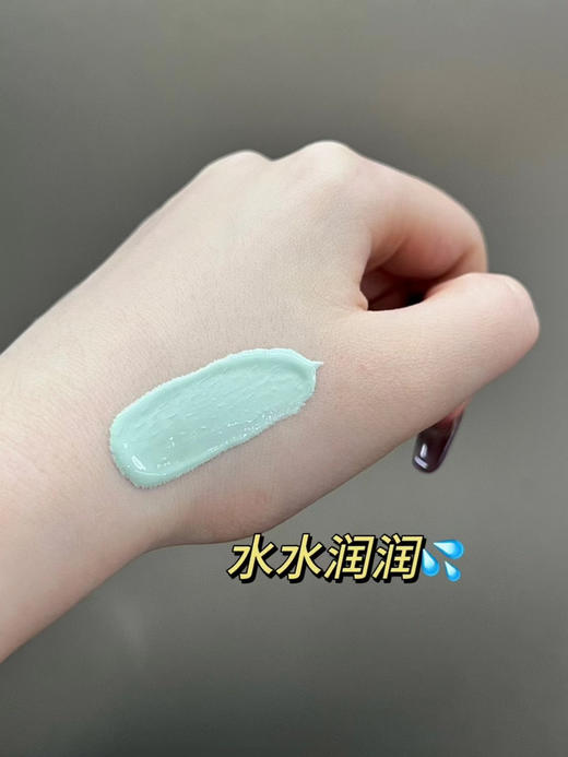 兰芝隔离 商品图4