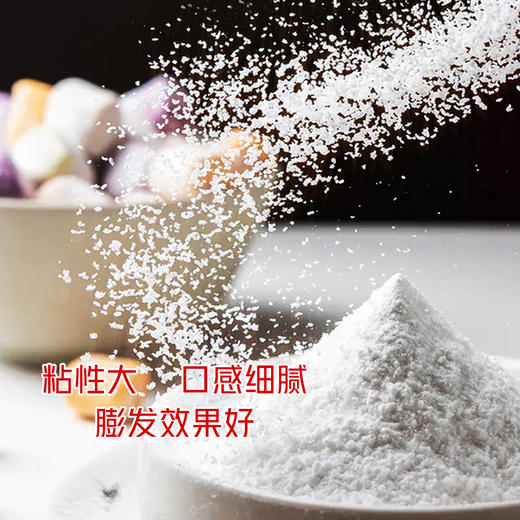北大荒马铃薯淀粉 350g*3罐 油炸专用淀粉 商品图1