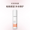 【买一送一】欧敏肤 积雪草喷雾 妆前贴妆补水250ml  保湿舒缓 不含香精 商品缩略图3