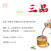 【统一】无糖茶 统一茶里王无糖乌龙茶 300ml/瓶 12瓶/箱（12个月） 商品缩略图3