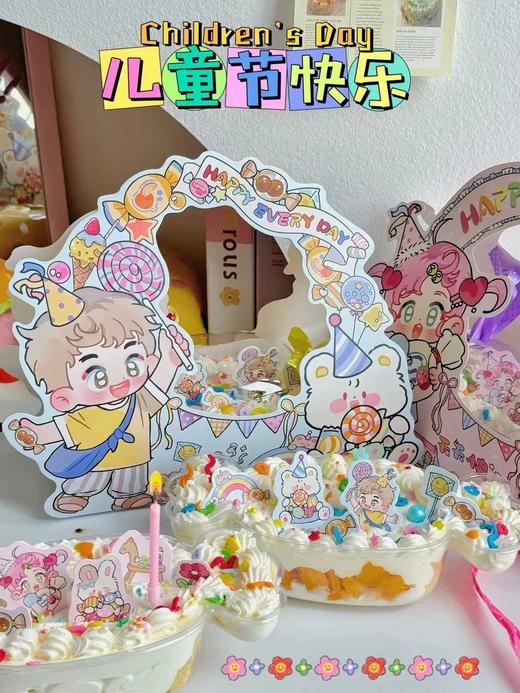 六一儿童节糖果盒 商品图1