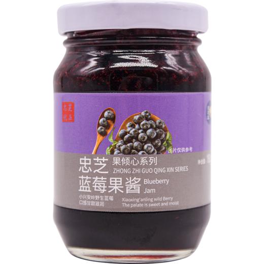 【东北特产】野生蓝莓果酱 小兴安岭东北伊春特产 180g*4罐*2箱 大颗粒果肉 解馋过瘾  0脂肪面包酱 商品图1