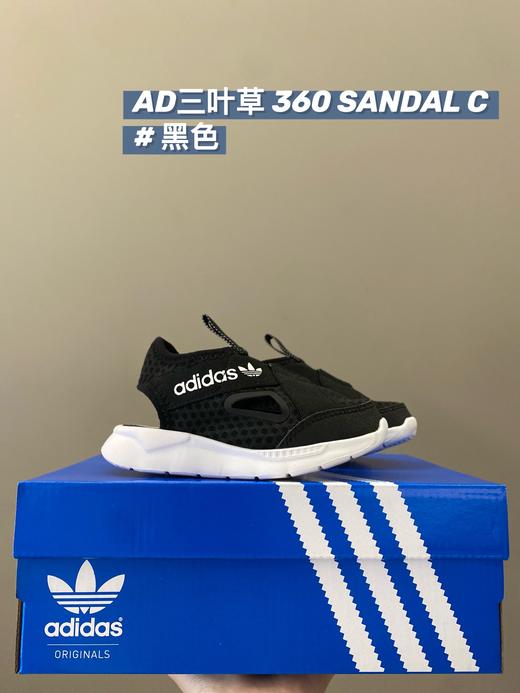 点此购买 儿童阿迪三叶草360 SANDAL C儿童运动包头凉鞋童鞋 ld 289287 商品图1