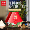 【端午礼盒】海鹏高粽状元礼盒1115g 商品缩略图2